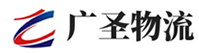 厦门到南充物流公司